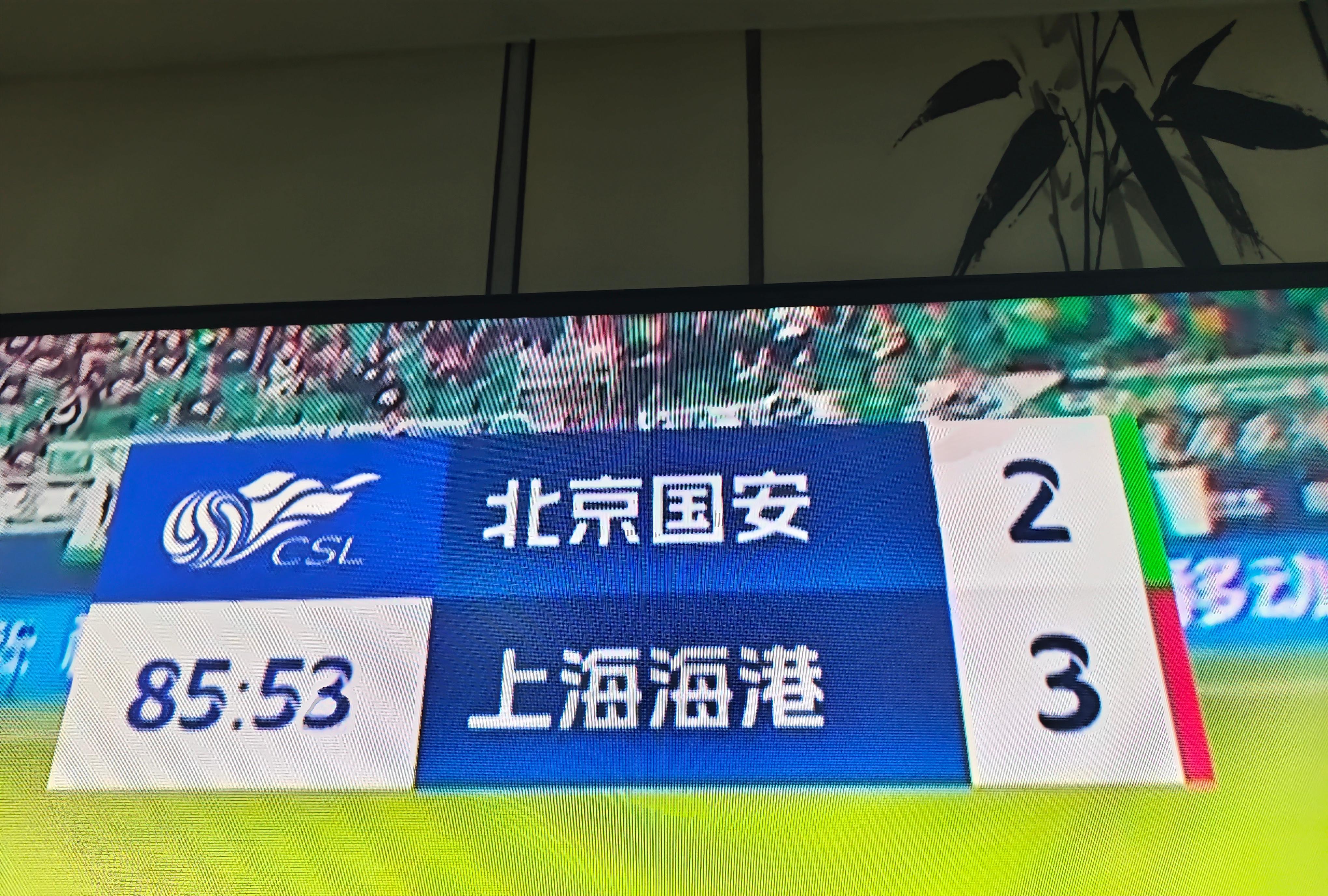 关于加时末段上海海港备战英超，官宣签约细节曝光，底气十足，轮换策略成焦点的信息